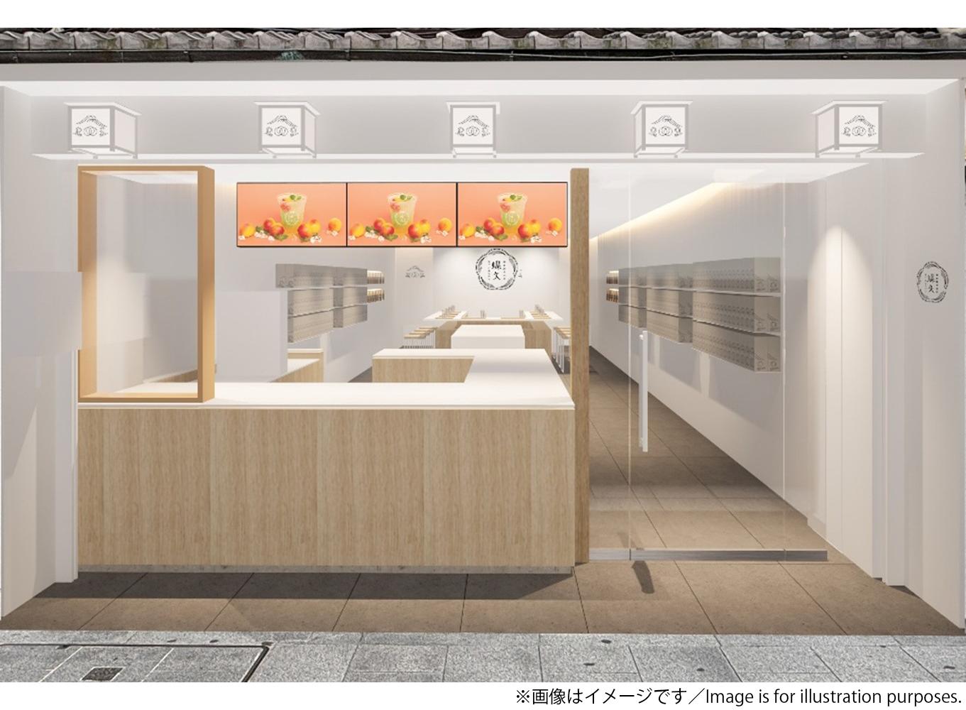 iwafu - 梅子体验专门店「蝶矢」京都三条店开业！｜关西京都｜日本期间