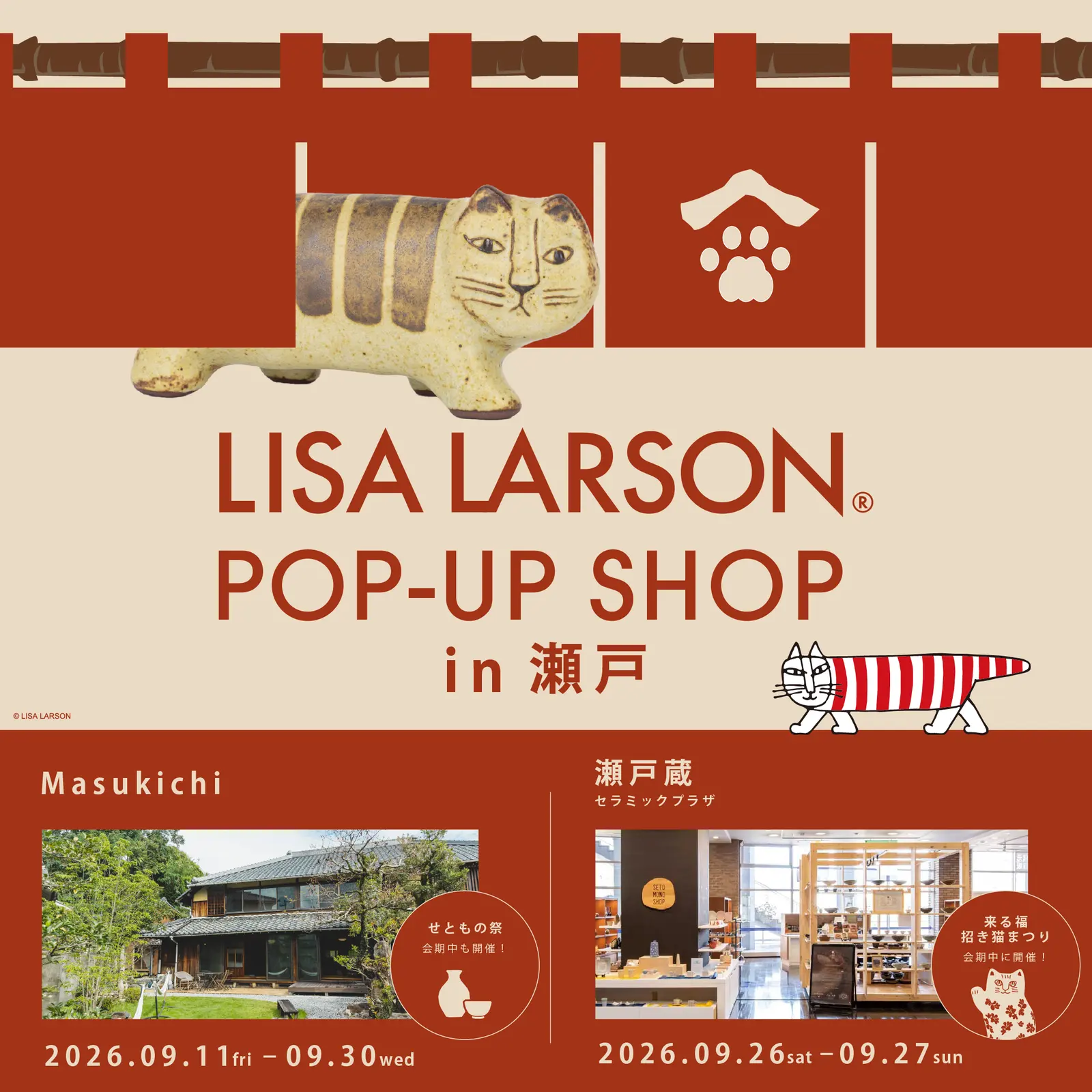 iwafu - 瀨戶藏陶瓷廣場「LISA LARSON 快閃店in 瀨戶」｜東海愛知
