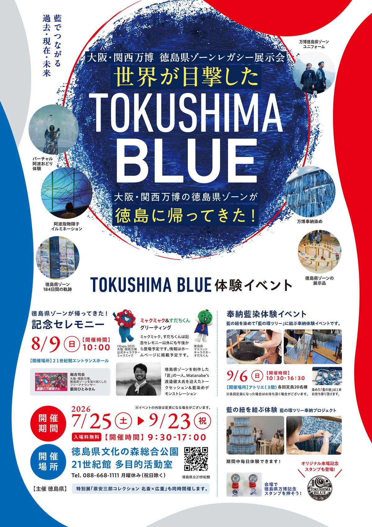 週末特価　万博の原点がここに【絶版／希少／資料価値】イベント・展示映像事典 週末特価 万博の原点がここに【絶版／希少／資料価値】イベント・展示