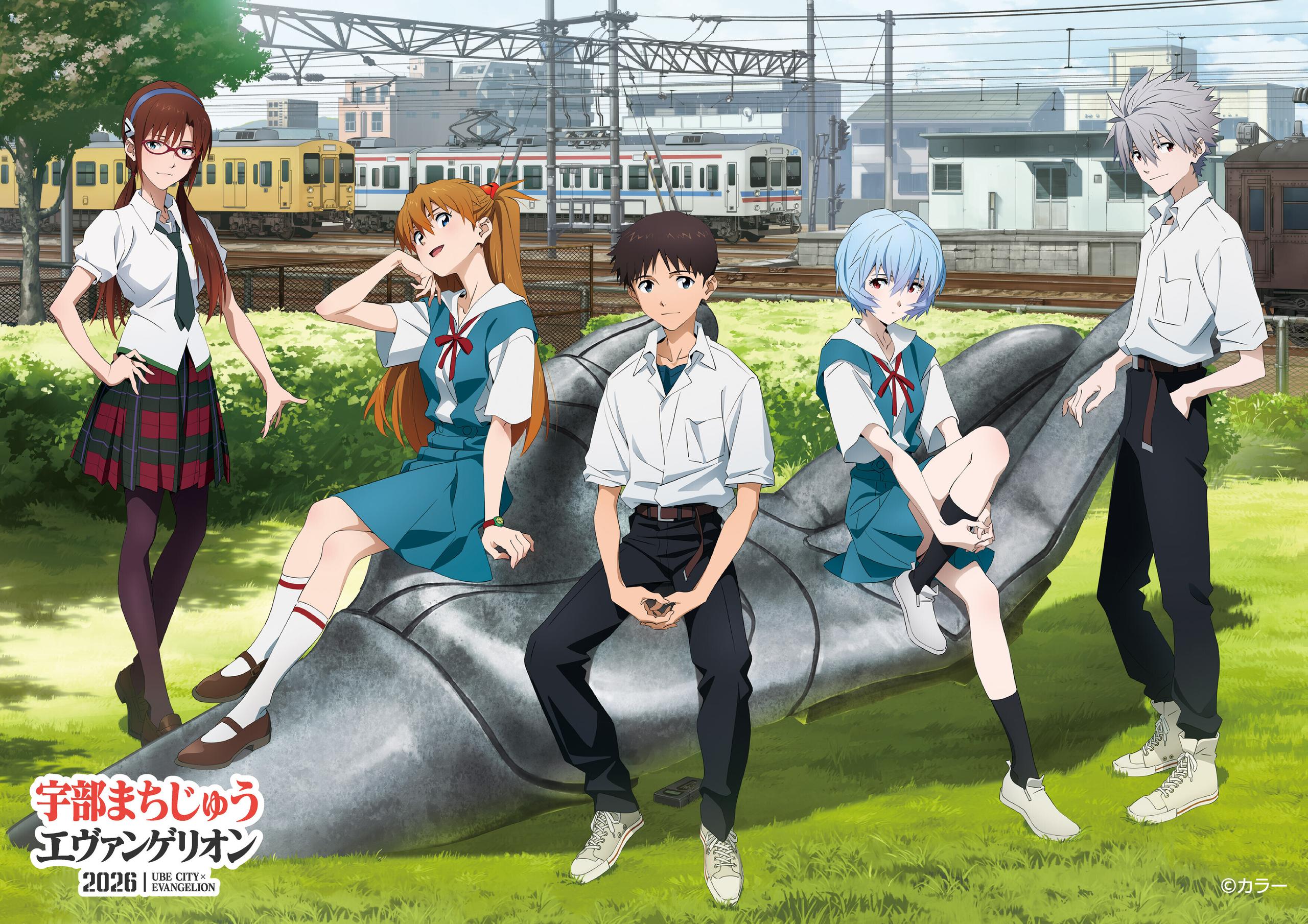 iwafu - Ube City: Evangelion Across the City 2026 