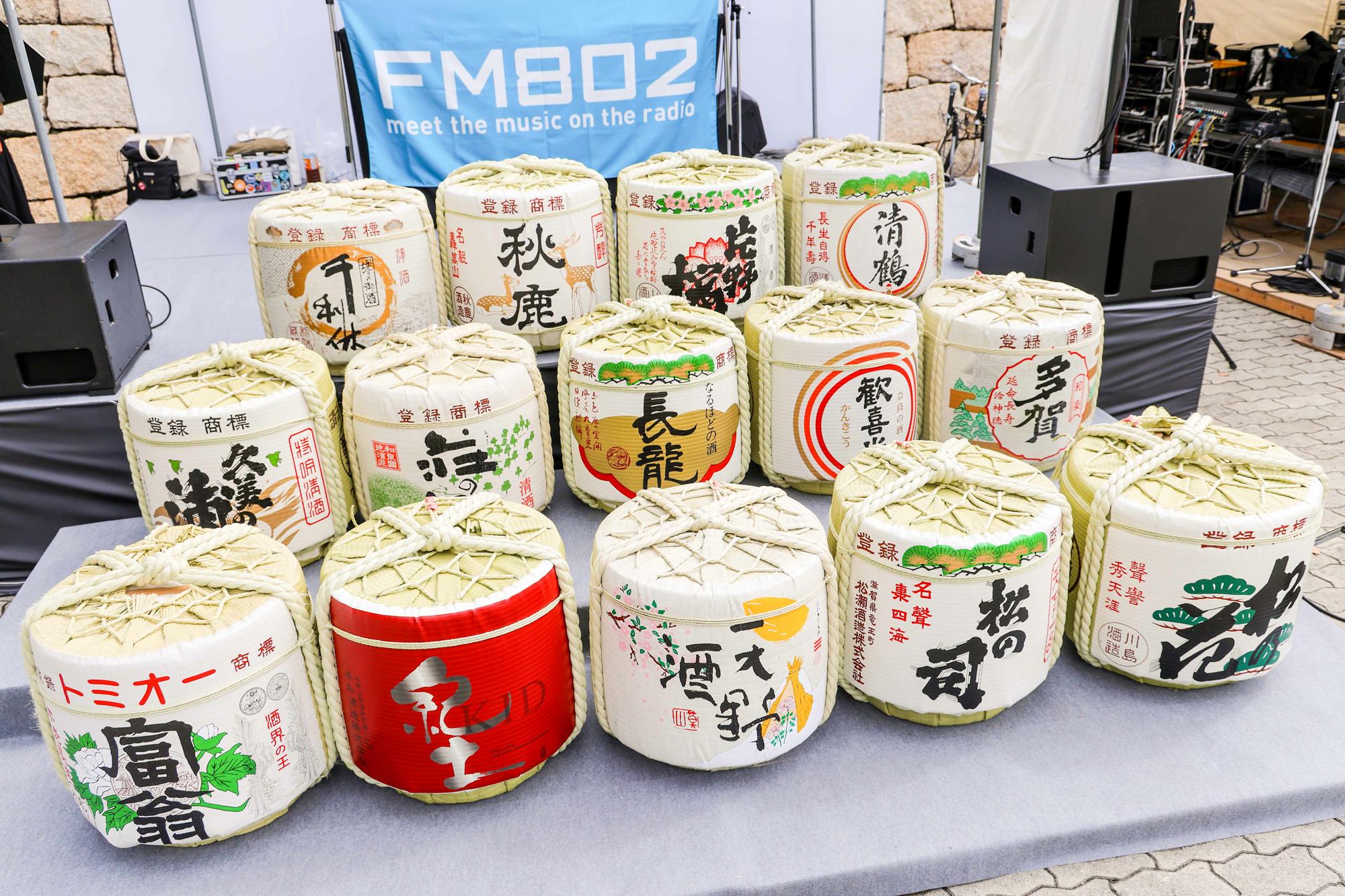 iwafu - OSAKA SAKE SQUARE 2025 ～オオサカ サケ スクエア 2025