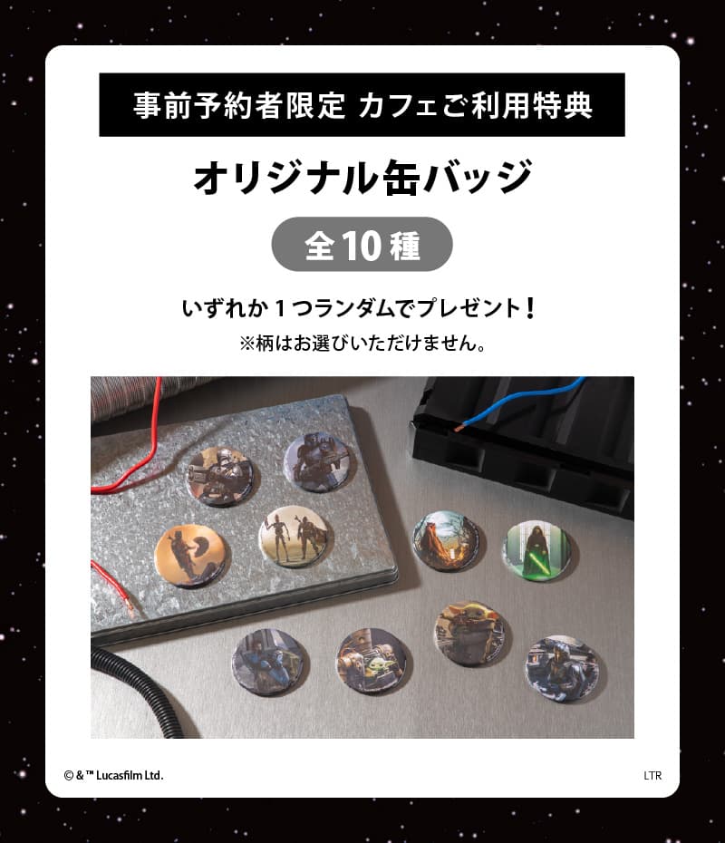iwafu - 